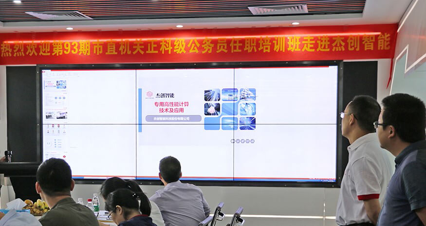 1509726268237105.jpg 市直机关公务员培训班走进今年会jinnianhui-网.jpg